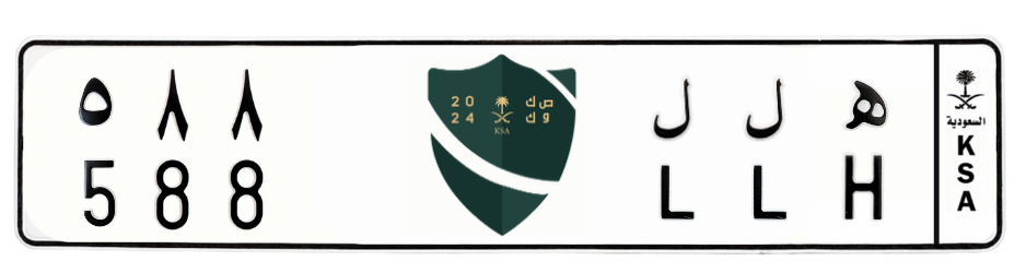 لوحة ه ل ل 588